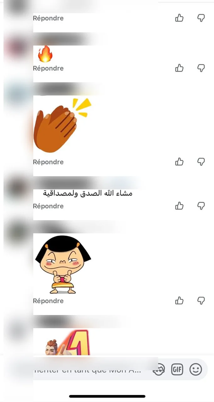 تعليقات الزبائن على صفحة فيسبوك — 2