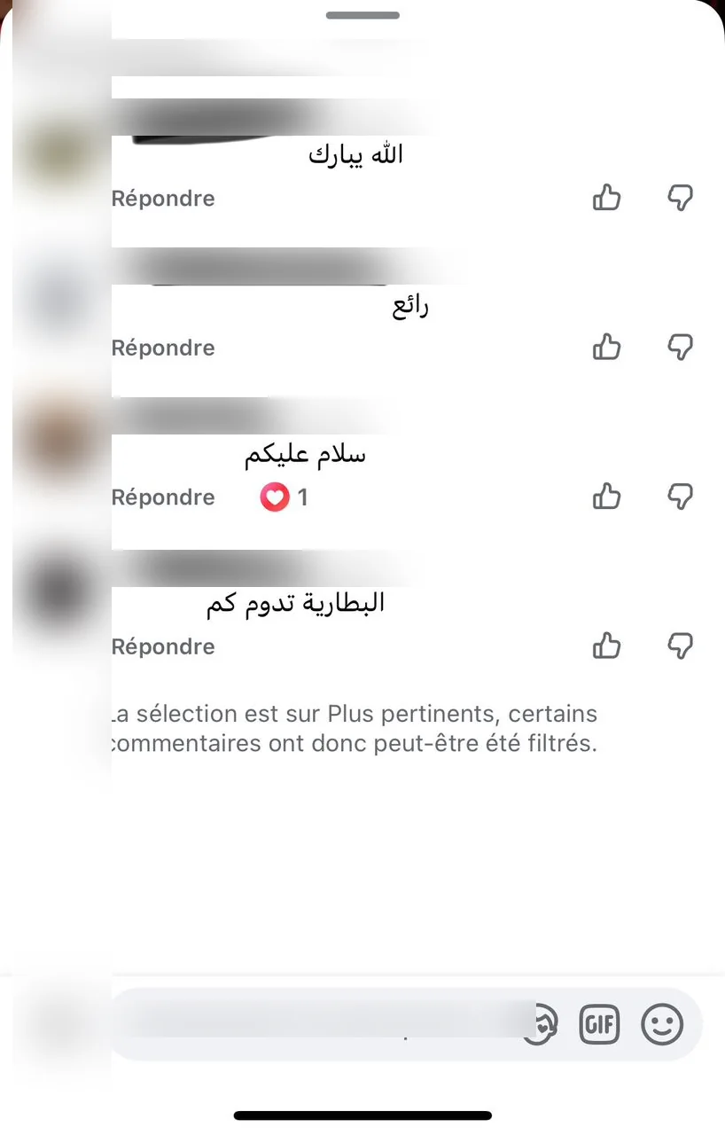 تعليقات الزبائن على صفحة فيسبوك — 3